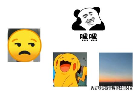 #宋亚轩#贺峻霖#张真源#严浩翔
宋亚轩:哥的冷酷零下8度
贺峻霖:哟~哟~哟~