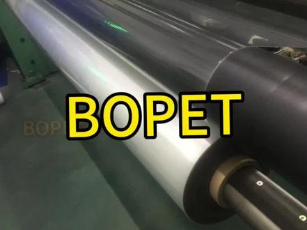 什么是BOPET透明薄膜