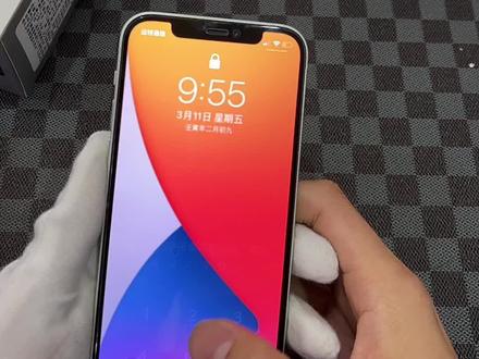 你知道如何关闭小横跳吗?#iPhone锁屏 #iPhone #手机技巧 #精品二手手机 #无锡手机回收