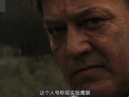 现实版鹰眼,箭无虚发,百步穿杨!#纪录片 #超能力 #鹰眼