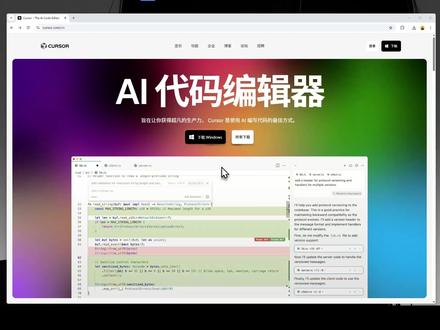 不是cursor用不起,而是国产AI编程工具Fitten Code更有性价比,支持agent模式,完全免费 #AI #cursor #人工智能 #fittencode