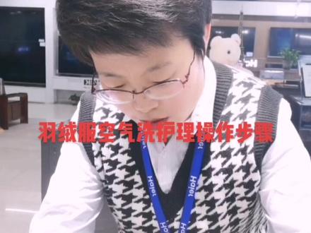 高端衣物家家有,但有空气洗功能的洗衣机您家有吗?