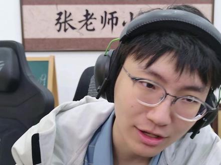 第一天bo1决出胜败组 今天晚上锁定@张不才 直播间观看胜者组bo3 #张不才#张不才小课堂#炙热沙城杯