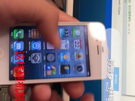 全网苹果4S无shsh降级6.1.3最完美教程亲测适用于任何版本和内存,#苹果降级#4s降级#果粉爱好#ios6系统#原创教程