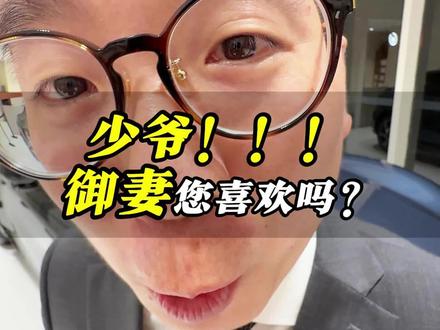 少爷!你OK吗?#好热的黄彬#小米YU7