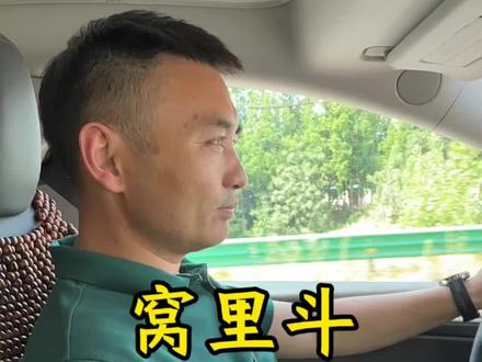 小刘同学和润东的事情,大家怎么看?#小刘同学 #润东 #大黑哥 #润东家具城
