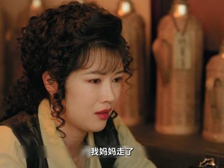 谭松韵王劲松新剧《我的山与海》:因为那一次打架郝倩倩离开了三姐妹的团体 也就在这时神仙顶的二姐和他爹找到了方婉之#我的山与海#我的山与海年代剧细糠