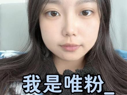 “你有好几次问我那是什么..”
#梓渝 #追星 #唯粉 #自定义