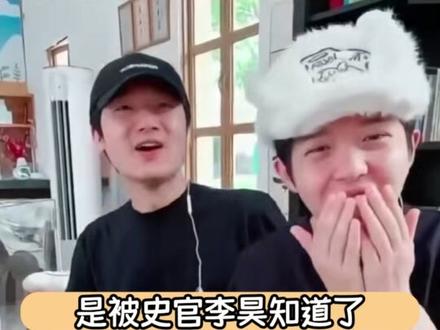 小童这回又要被再笑话一季了 #十个勤天#赵小童#李昊#蒋敦豪#搞笑