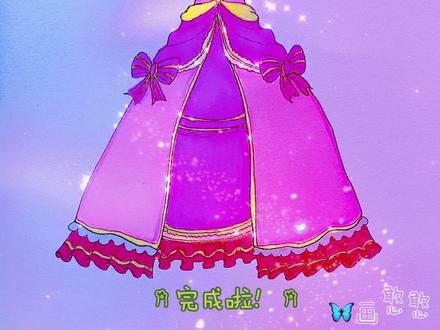 宝,愉快的周末又来啦!快来看看今天画的是#精灵梦叶罗丽 里面谁的裙子呢?#简笔画 #手绘 #动漫 #热门 #冰公主 @抖音小助手 @火山小助手 @抖音青少年 #王默