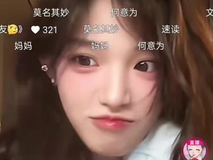 人类巧施妙计,豆包误得尿毒症