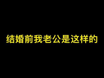 真是一模一样呢…@張先生