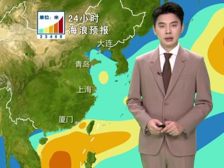 #海况天天报 台风“天琴”已经生成,与冷空气共同影响我国南部海域。未来几天,南海将持续有巨浪到狂浪,发布#海浪黄色警报 。而随着冷空气不断南下,周五北方海域的海况就会开始好转。