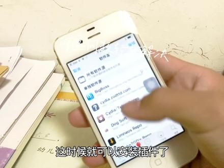 轻松解决闪退 问题点赞到出一期软件源