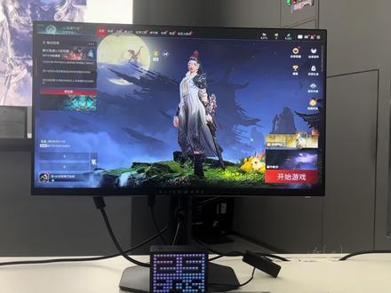 外星人AW2523HF电竞显示器
24.5寸 支持HDR
360HZ高刷屏幕
0.5毫秒极速响应
外星人视觉增强技术
动息对面的动作,快速发现对手#外星人显示器