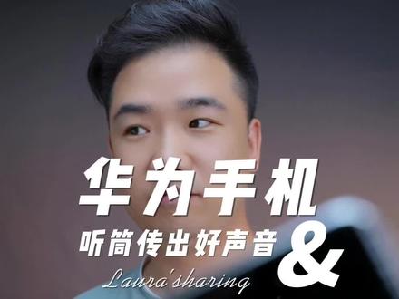 #华为#mate60 华为之光,照耀中华。