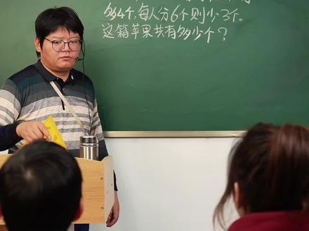 数学不能背公式?#小学数学#数学思维 #数学老师