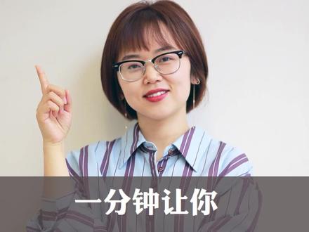 一分钟让你秒懂什么叫做财险。 #财产险 #保险 #学浪計畫