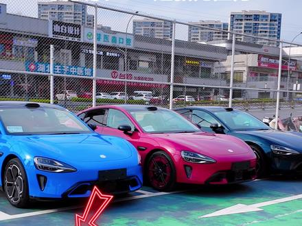 新一代SU7七年低息!超低首付仅需4.99万! #小米汽车#新一代SU7#小米汽车新车到店#舒淇邀你试驾新一代SU7#小米汽车新SU7升级