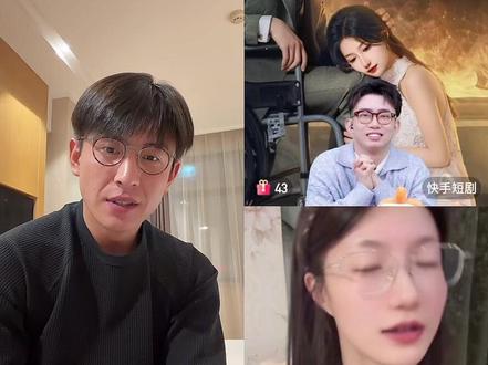 刘萧旭12月12日直播切片,为新剧直播!#刘萧旭#兰岚 都表示愿意四搭#XXL#小孩叔#《轮椅上的》