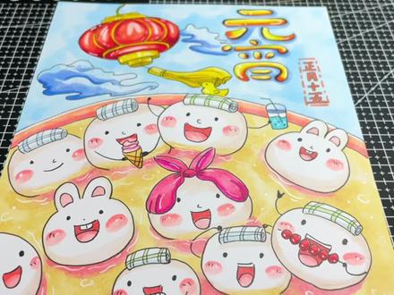 听说会画圆圈就能画的元宵节主题画#跟着抖音学画画 #绘画过程 #元宵节绘画 #新年主题画 #手抄报