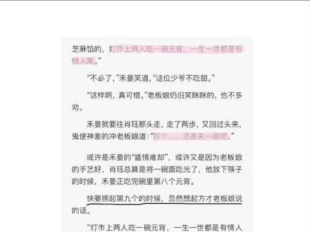肖都督心中是知晓何意的吧
#肖珏#禾晏#重生之女将星