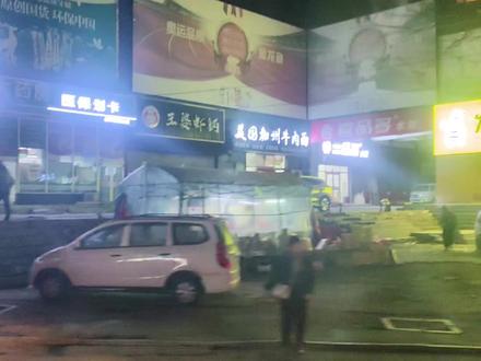 去抚顺老虎台玩,被大家戏称是岗台一日游😅岗是东岗,台是老虎台😅坐605路回南站,605路是目前抚顺唯一走新煤都路的公交车,新煤都路路况好,没有电车道口,605路票价便宜,车速快,体验感非常好,有种坐过山车的感觉😅起飞#抚顺东北第一亚瑟 #抚顺605路公交车 #抚顺万新 #抚顺煤都路 #抚顺老虎台