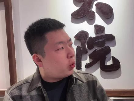 嚯酒,男人的浪漫@刘诗迪. #陕西方言