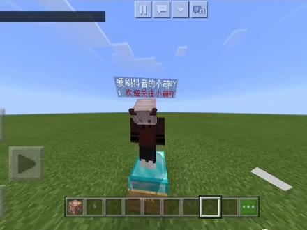 计分板指令---称号教程