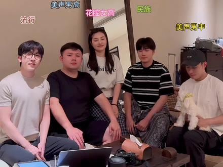 这首歌小时候抱过我(男中@Wu Zaihao 花腔@女高音王梦婷 民族@周周 流行@小端午 男高@男高音阎又仁 女高@☘️爱唱歌的龙儿姐姐🍀 )