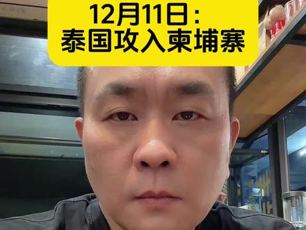 12.11:#俄乌每日局势