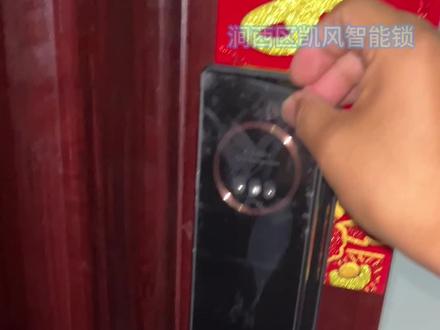 4分钟教你自己动手安装智能锁#洛阳智能锁 #洛阳指纹锁 #洛阳同城 #凯风智能锁