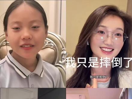 我只是摔倒了配音挑战 谁懂啊?同一句“我只是摔倒了”台词,被四个版本玩出花了!你被哪一个戳中了?
#我只是摔倒了 #林黛玉仿音 #配音 #抖音推广 #我要上热门🔥 @DOU+小助手 @DOU+上热门 @抖音小助手 @会火