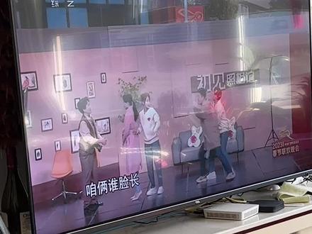 家人们,谁懂啊,我爸看初见照相馆也太好笑了吧,比春晚都好笑#春晚小品 #搞笑