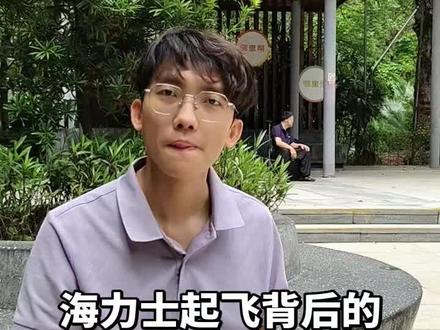 海力士起飞背后的逻辑 #海力士 #亚马逊#三星
