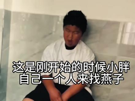 “我的妈妈生下了我,我的母亲教育了我”#飞扬跋扈李阿姨 #小胖 #ipang