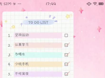 超可爱的桌面倒计时~学到就是赚到🤩 #toxx #桌面改造 #希望能火