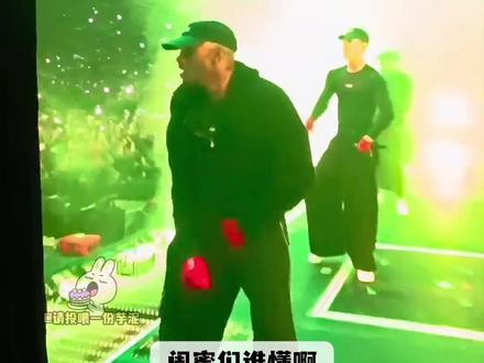 以为在看王嘉尔,其实都在等张杰 #张杰 #王嘉尔 #搞笑 #转场 @DOU+上热门