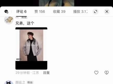 一起帅起来好吗?#外套穿搭 #真实还原