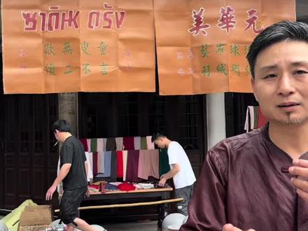 给阿嬷的情书揭阳古城 #给阿嬷的情书#给阿嬷的情书拍摄地#揭阳古城#电影#月下煮茶@给阿嬷的情书@月下煮茶@揭阳古城