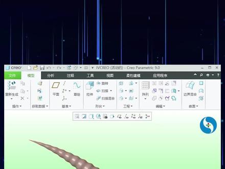 Creo日常:牛角可变截面扫描#proe #产品设计 #结构设计 #机械专业 #一加一教育