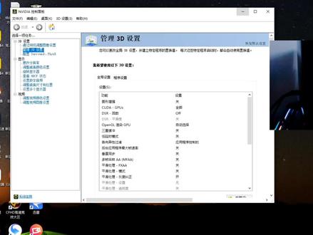 #cfhd高清大区 #穿越火线 #cfhd教学 #cfhd #抖音小助手 #第一人称射击游戏 #逆战 #战地之王 CFHD显卡设置