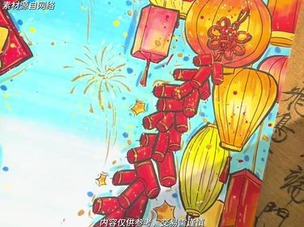 巳巳如意启新程,生生不息攀高峰 #元旦手抄报 #手抄报 #闲鱼 #手抄报绘画 #手工材料