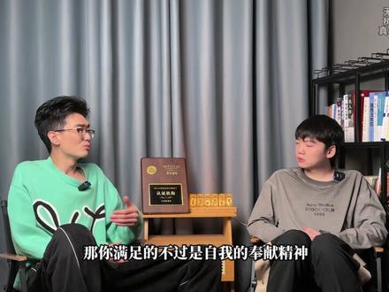 如何让一个人精神上离不开你?