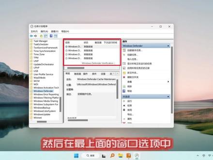 《电脑技巧》windows安全中心怎么设置计划扫描 #电脑技巧 #电脑知识 #windows