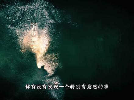 【不良人 燕云十六声 太平年】 三部作品按照时间线带你了解五代十国#画江湖之不良人 #不良人 #太平年 #五代十国 #燕云十六声