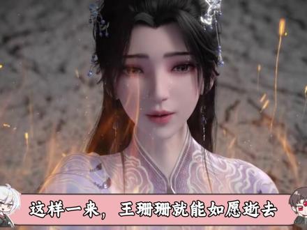 写了一整本的鬼,最后却因写人封神 #神秘复苏 #杨间 #我在抖音看动漫 #动漫编年史 #动漫推荐