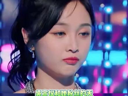 又是一出《农夫与蛇》 #吴宣仪 #单依纯 #爆裂舞台 #综艺 #背刺