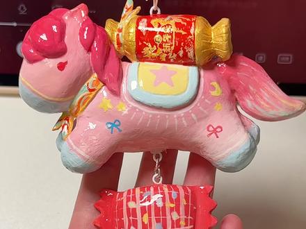 幸福小马挂件~#手工 #马年手工 #新年