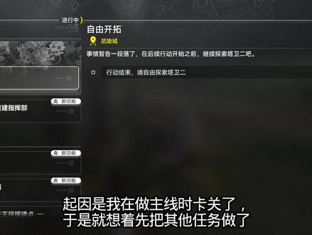 明日方舟终末地#游戏 #终末地